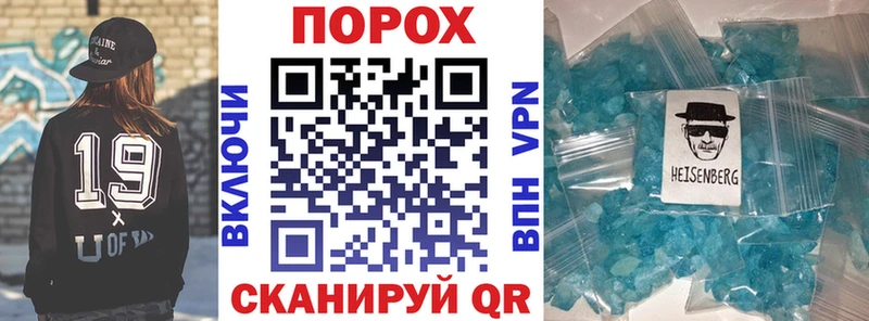 Амфетамин 97% Заозёрный