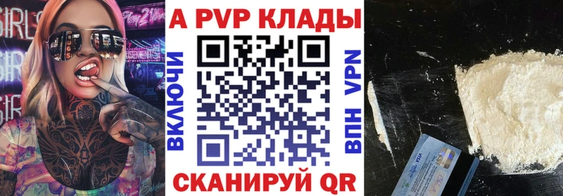 kraken вход  Заозёрный  Alfa_PVP мука  купить наркоту 