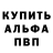АМФЕТАМИН VHQ Evan Philipps