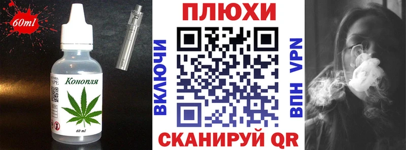 Печенье с ТГК марихуана  hydra онион  Заозёрный 