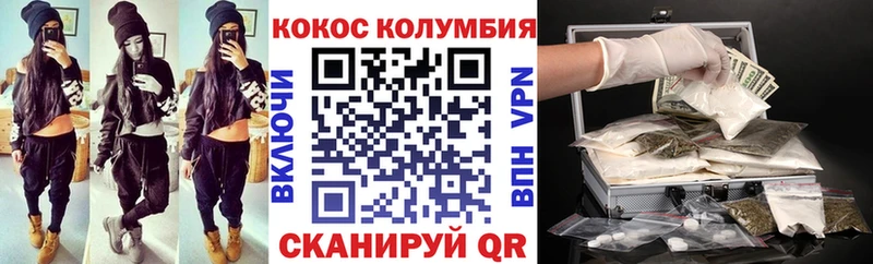 Кокаин 99%  hydra рабочий сайт  Заозёрный 