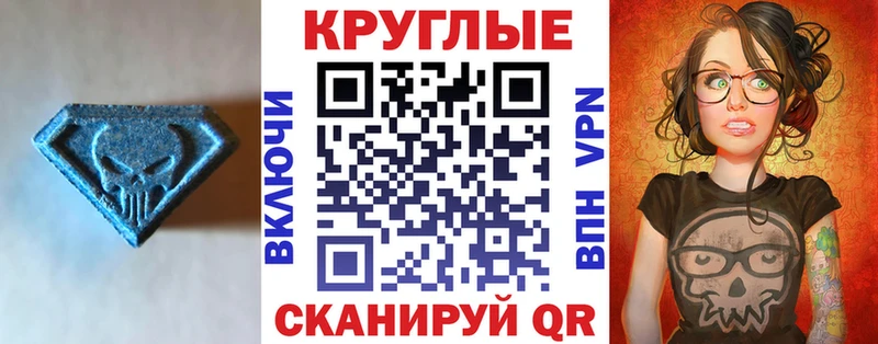 купить закладку  Заозёрный  Ecstasy mix 