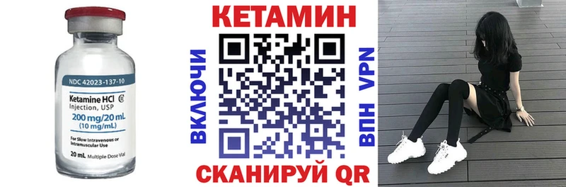 КЕТАМИН VHQ  сайты даркнета клад  Заозёрный  магазин   