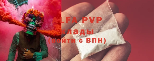 Альфа ПВП Алзамай
