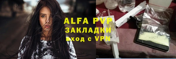 бутират Алексеевка