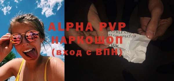 Альфа ПВП Алзамай