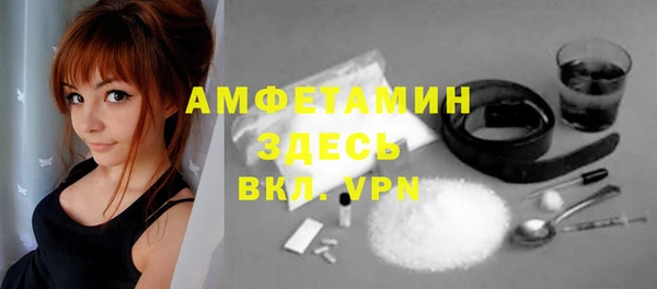 Альфа ПВП Алзамай