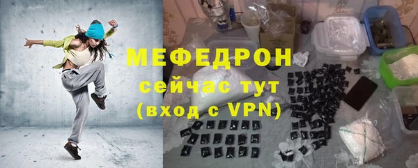 альфа пвп VHQ Сафоново