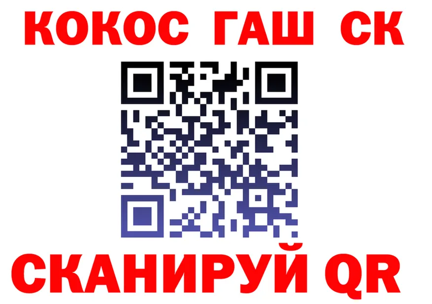 ГАШ Ice-O-Lator как зайти это hydra Заозёрный