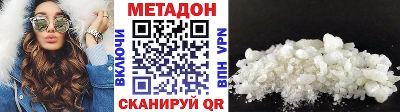 цена   Заозёрный  МЕТАДОН мёд 