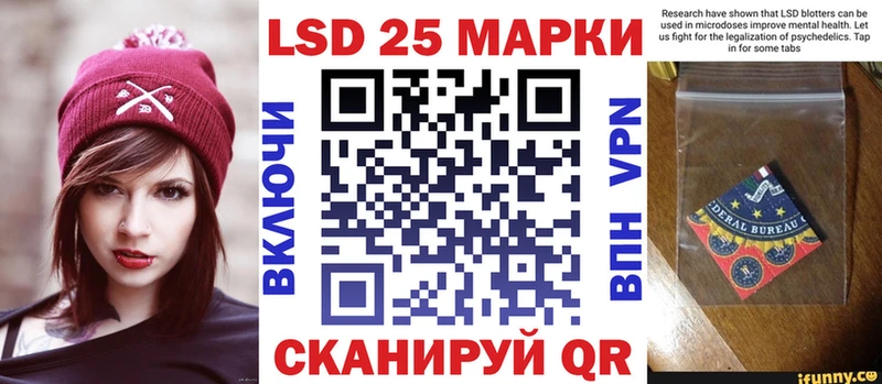 площадка официальный сайт  Заозёрный  Марки 25I-NBOMe 1,5мг 