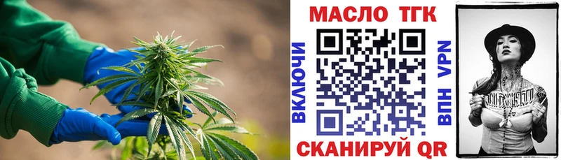 OMG ссылка  Заозёрный  ТГК вейп с тгк 