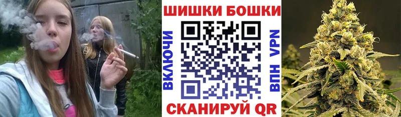 Шишки марихуана Ganja  Заозёрный 
